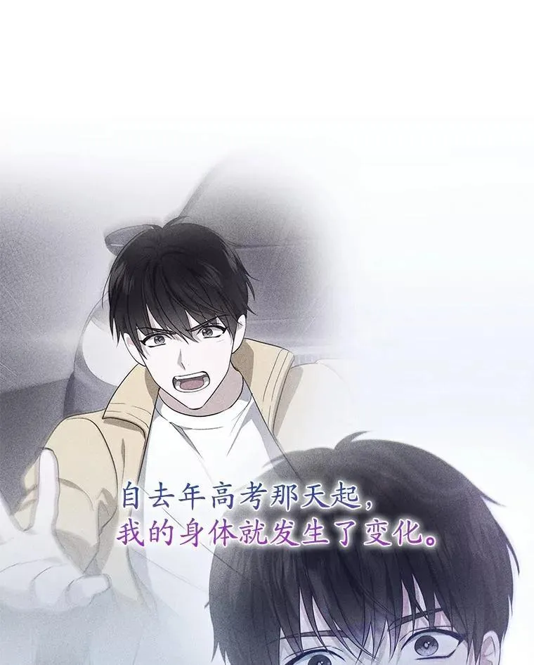41.穿玩偶服表演 第108页