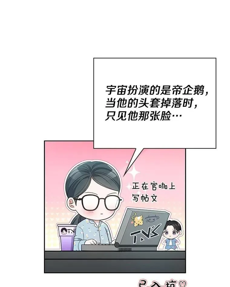 41.穿玩偶服表演 第115页
