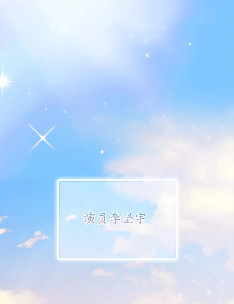 43.偶遇 第1页