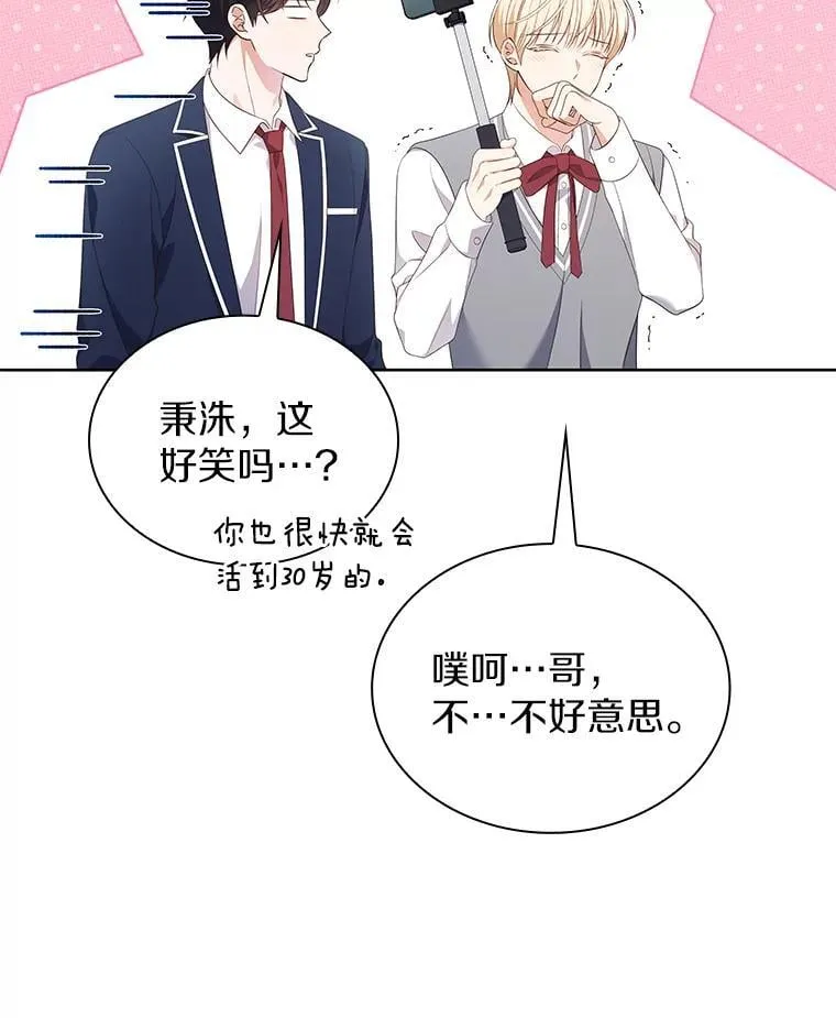 44.惊喜直播 第55页