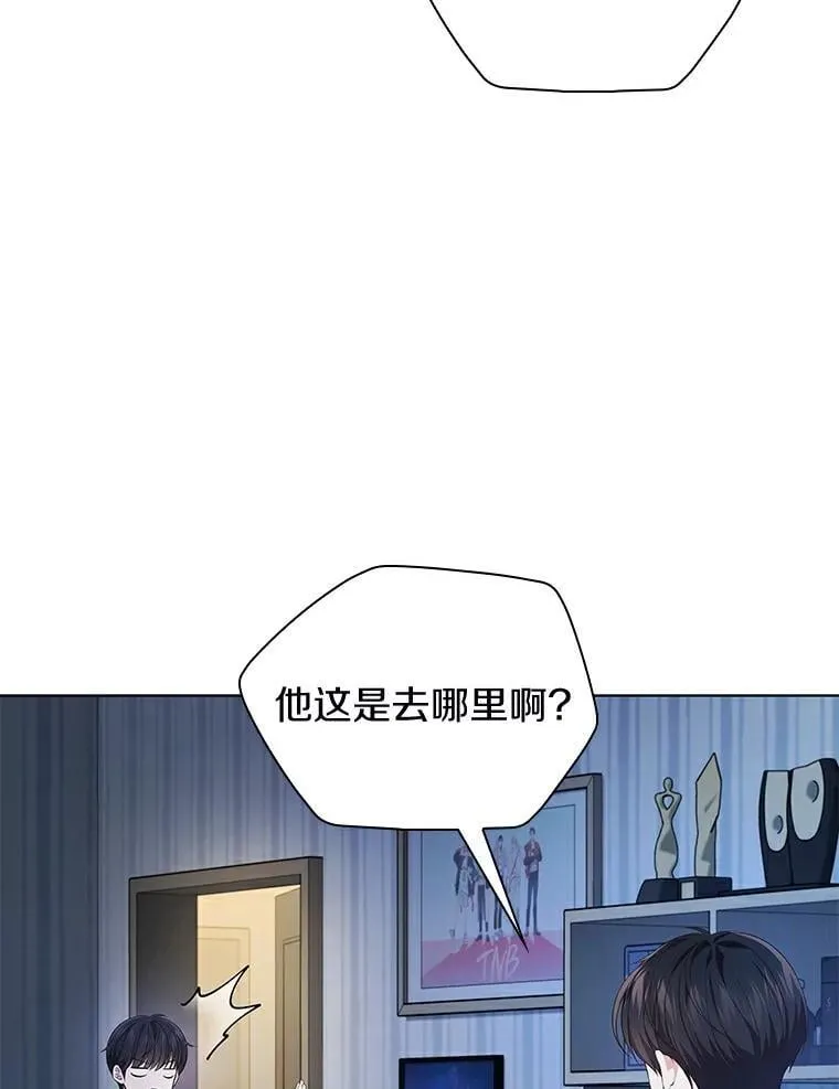 46.离家出走 第6页