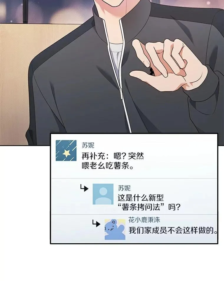 46.离家出走 第79页