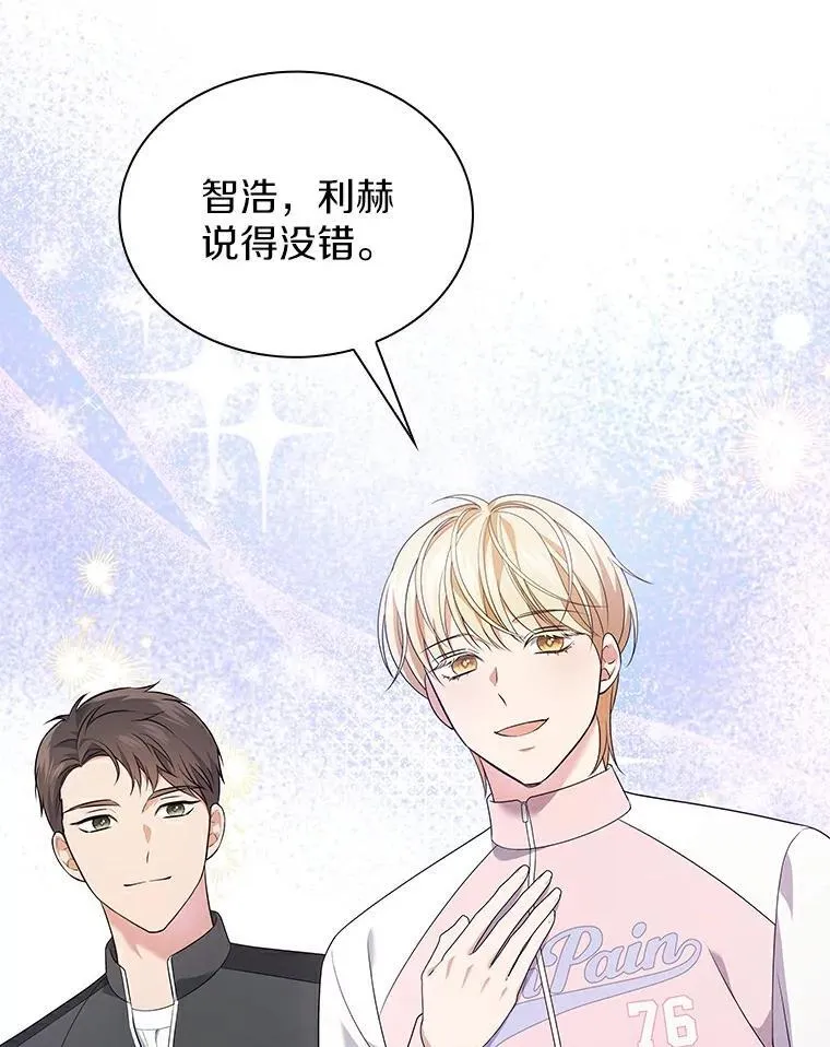 46.离家出走 第105页