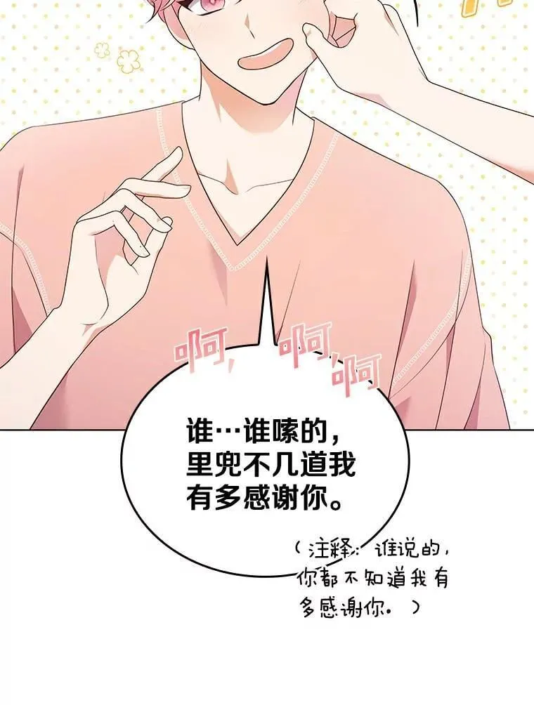 47.拍摄广告 第9页
