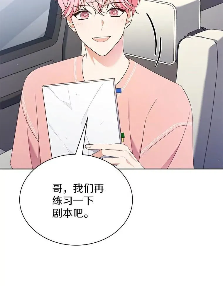 47.拍摄广告 第15页