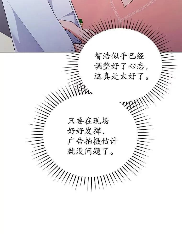 47.拍摄广告 第19页