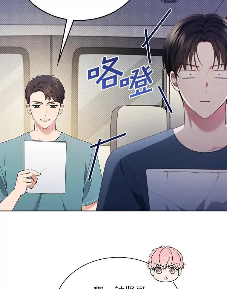 47.拍摄广告 第21页