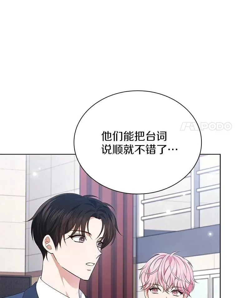 47.拍摄广告 第38页