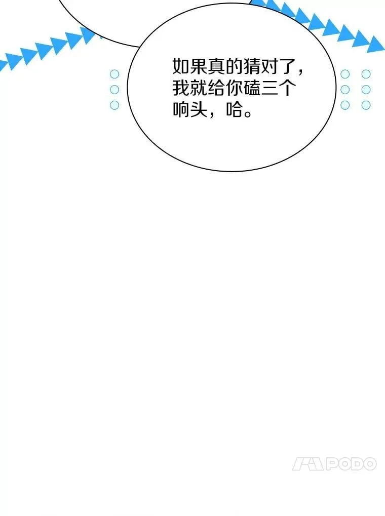 47.拍摄广告 第44页