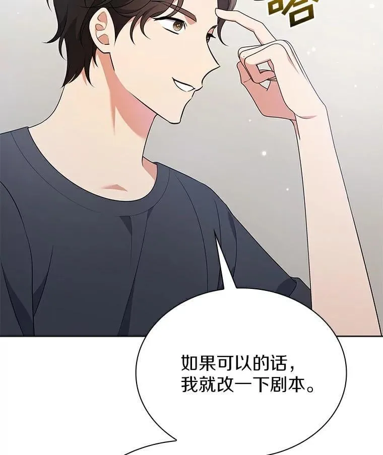 47.拍摄广告 第84页