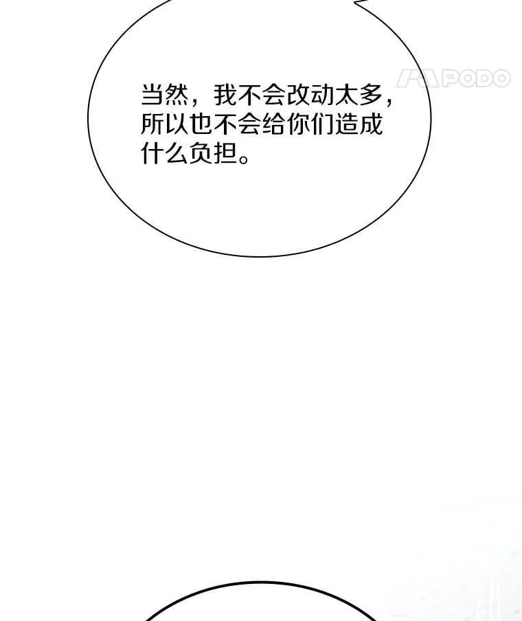 47.拍摄广告 第85页