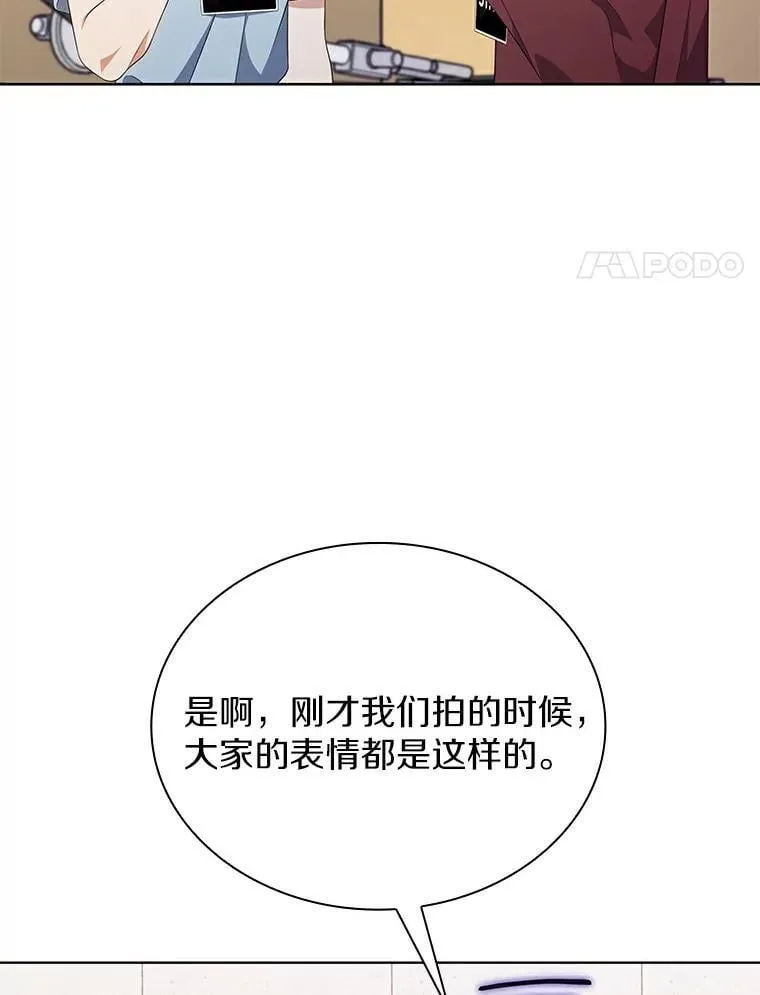 47.拍摄广告 第95页