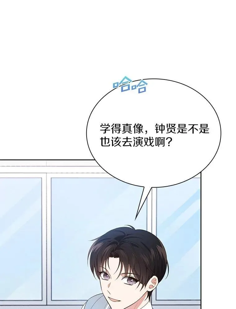 47.拍摄广告 第97页