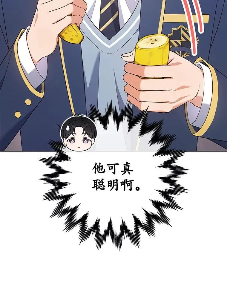47.拍摄广告 第113页