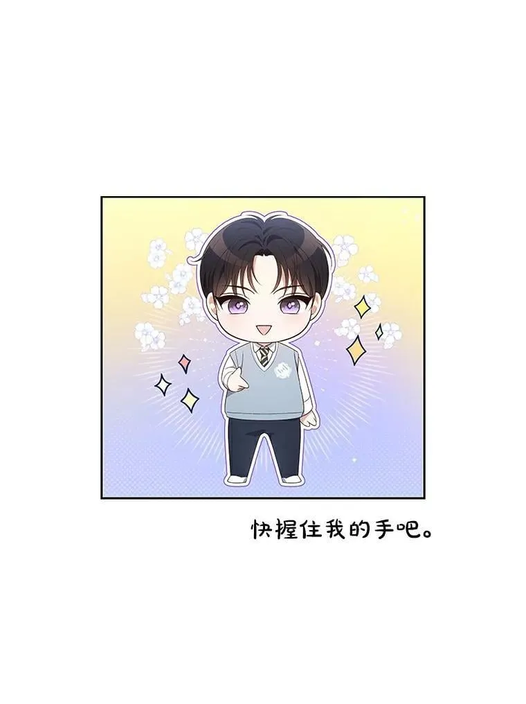 47.拍摄广告 第132页