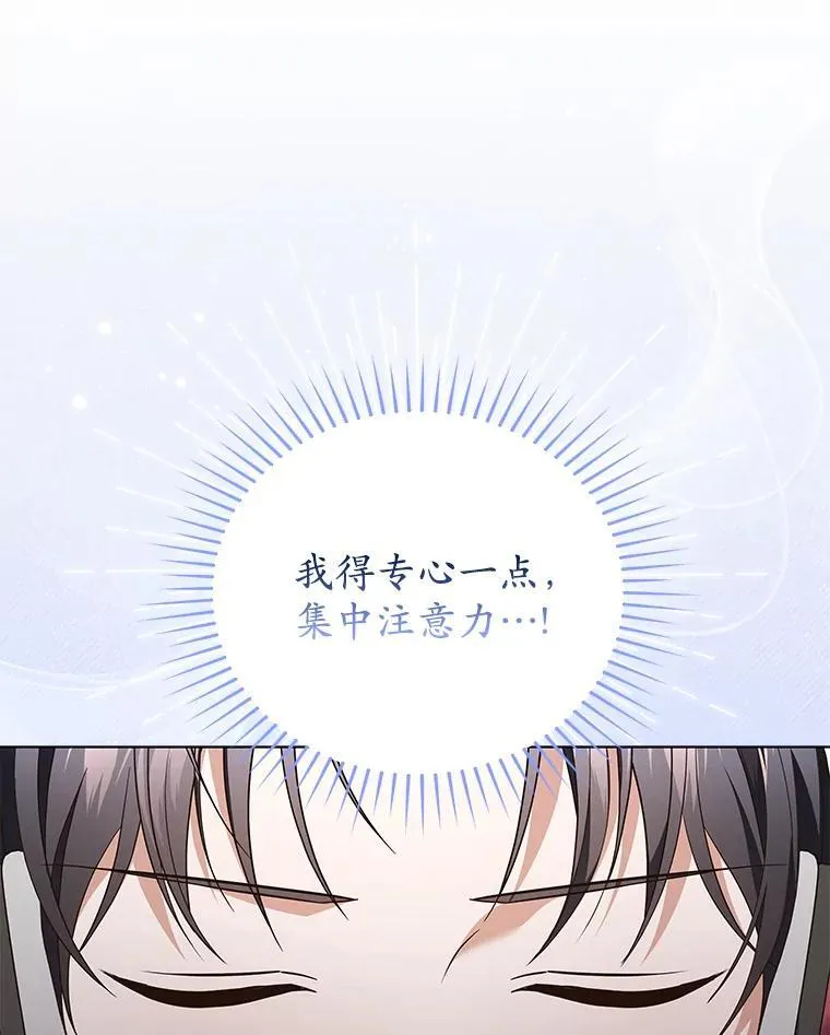 49.补拍毕业照 第6页