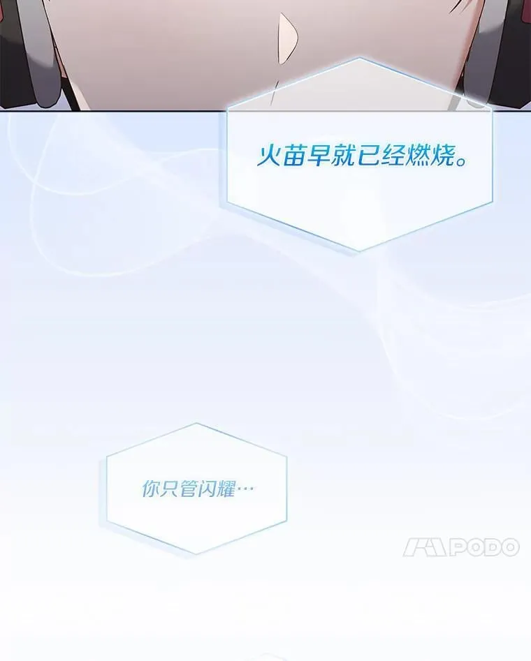 49.补拍毕业照 第7页