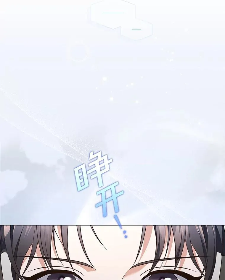 49.补拍毕业照 第8页