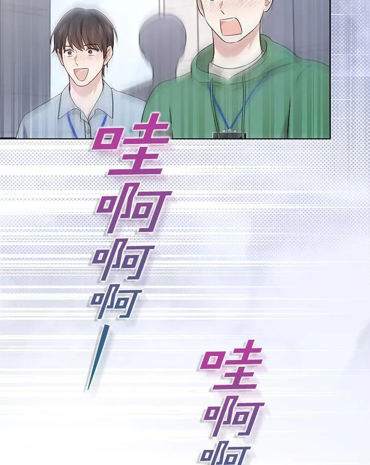 49.补拍毕业照 第30页