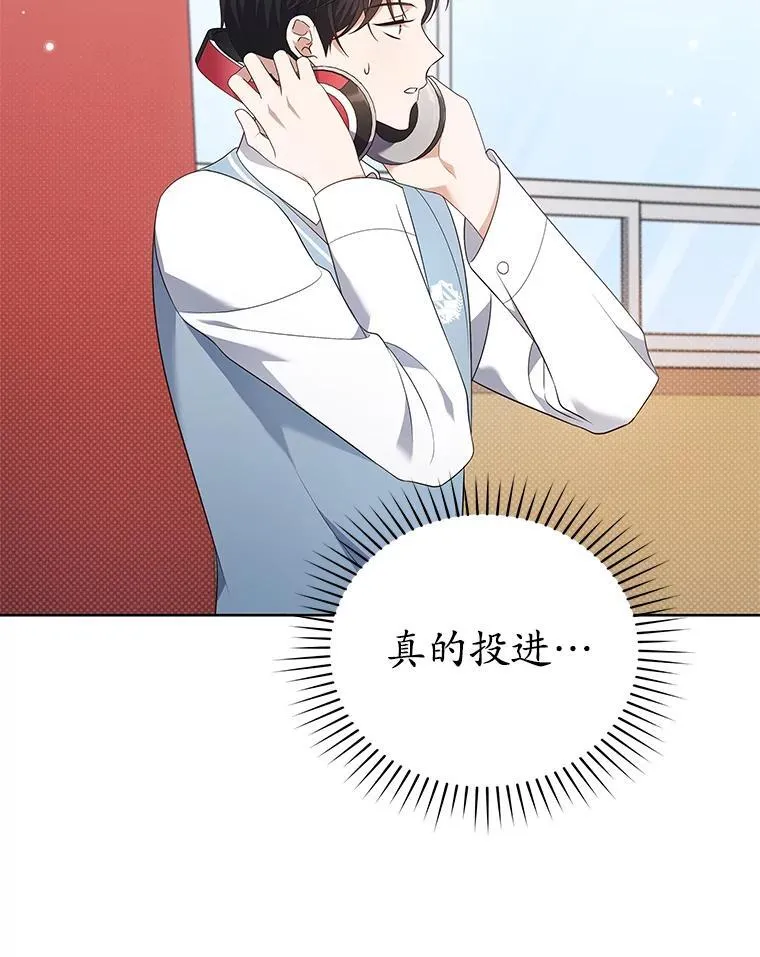 49.补拍毕业照 第32页