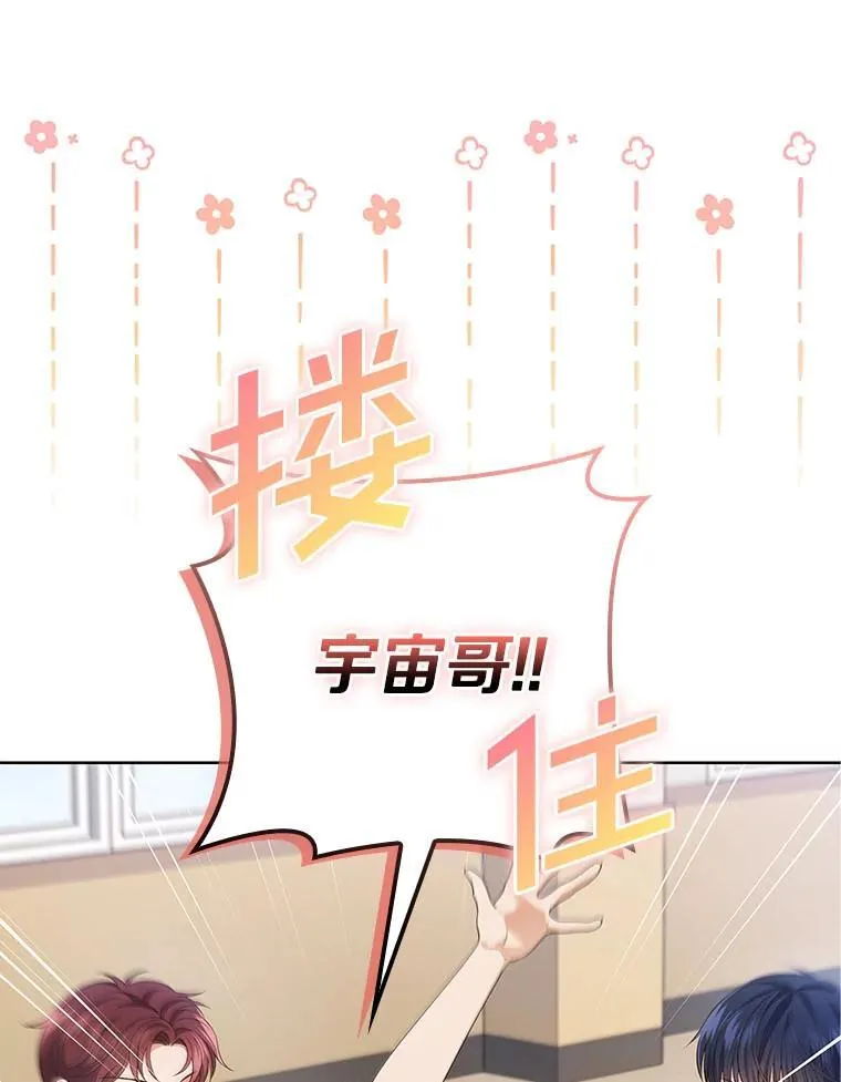 49.补拍毕业照 第33页