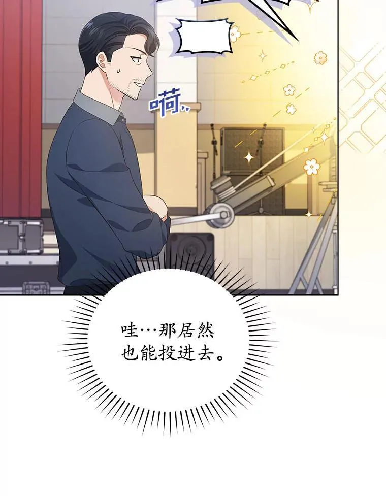 49.补拍毕业照 第36页