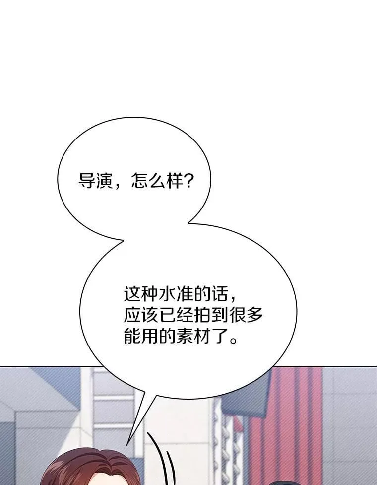 49.补拍毕业照 第37页