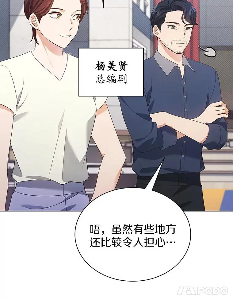 49.补拍毕业照 第38页