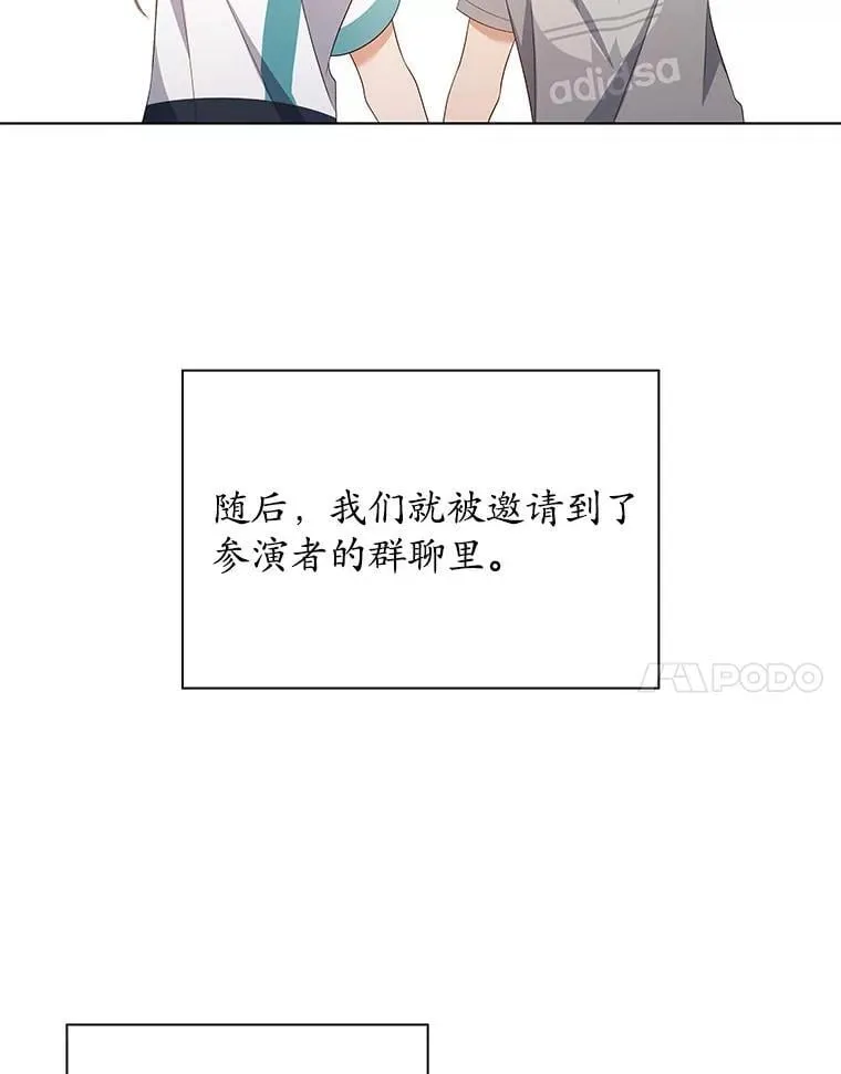 49.补拍毕业照 第44页