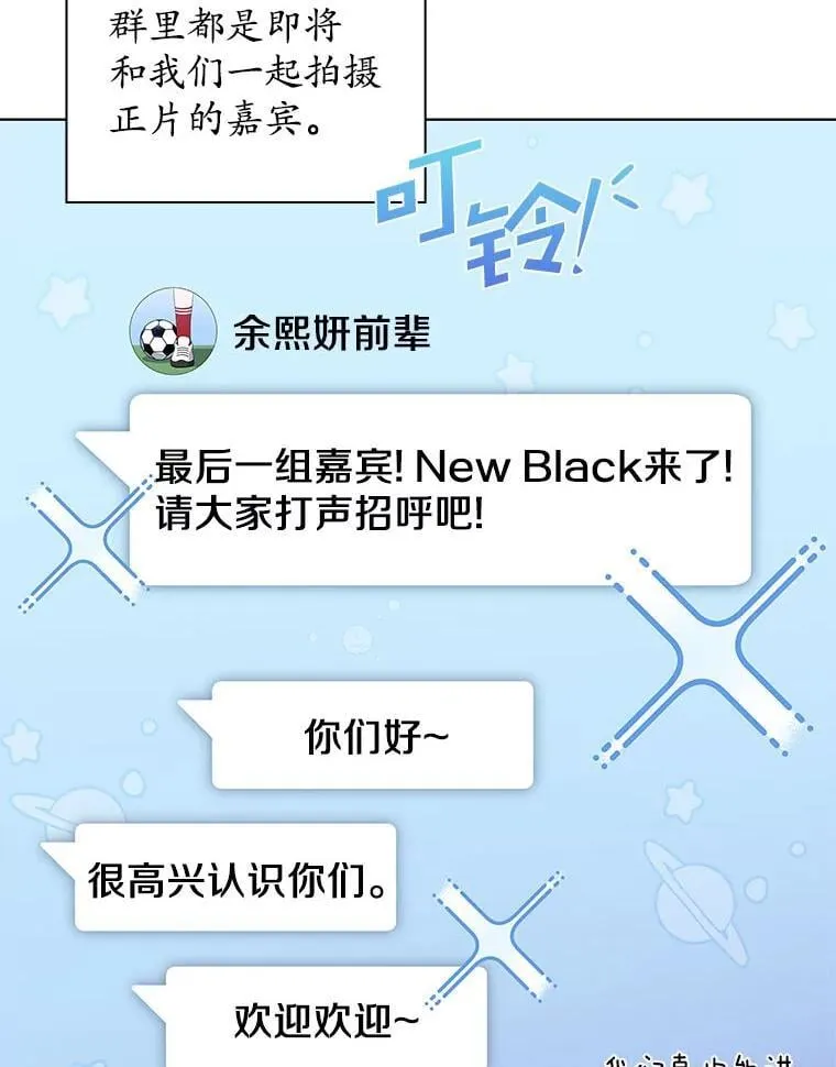 49.补拍毕业照 第45页