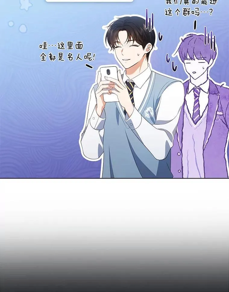 49.补拍毕业照 第46页