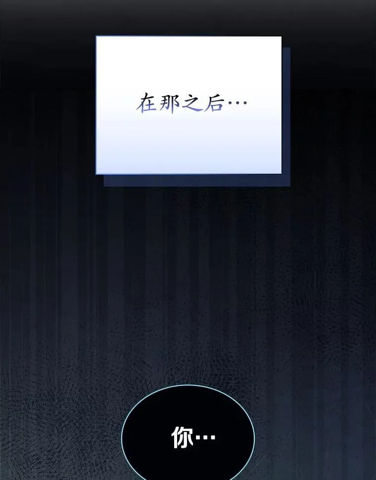 49.补拍毕业照 第47页