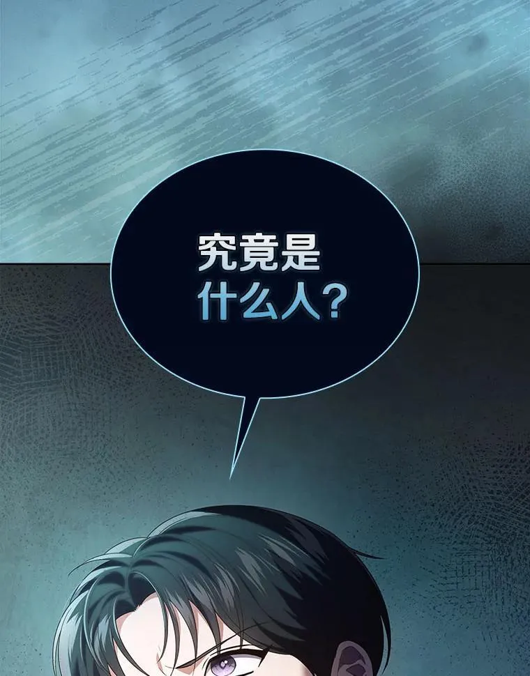 49.补拍毕业照 第50页