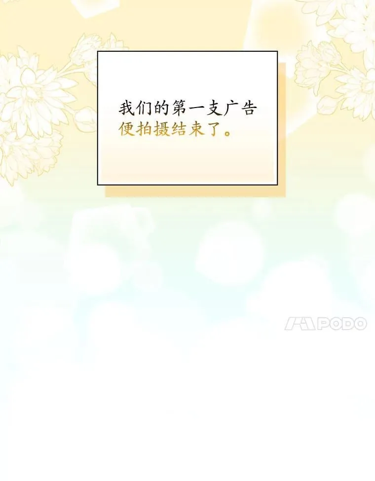49.补拍毕业照 第54页