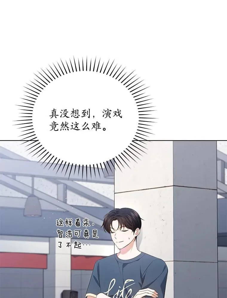 49.补拍毕业照 第55页