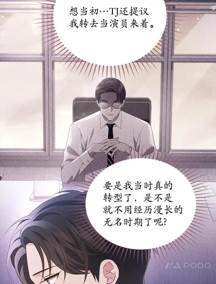 49.补拍毕业照 第57页