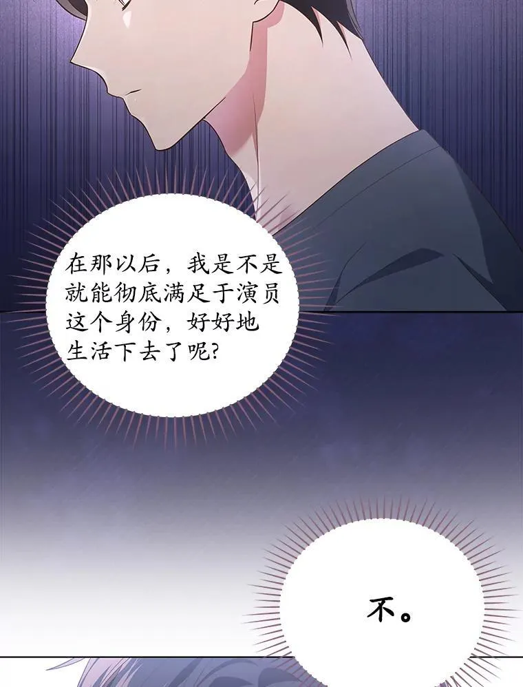 49.补拍毕业照 第58页