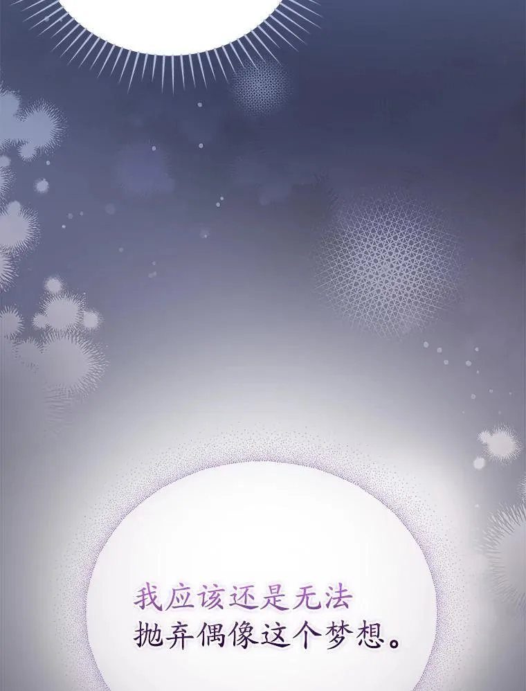 49.补拍毕业照 第60页