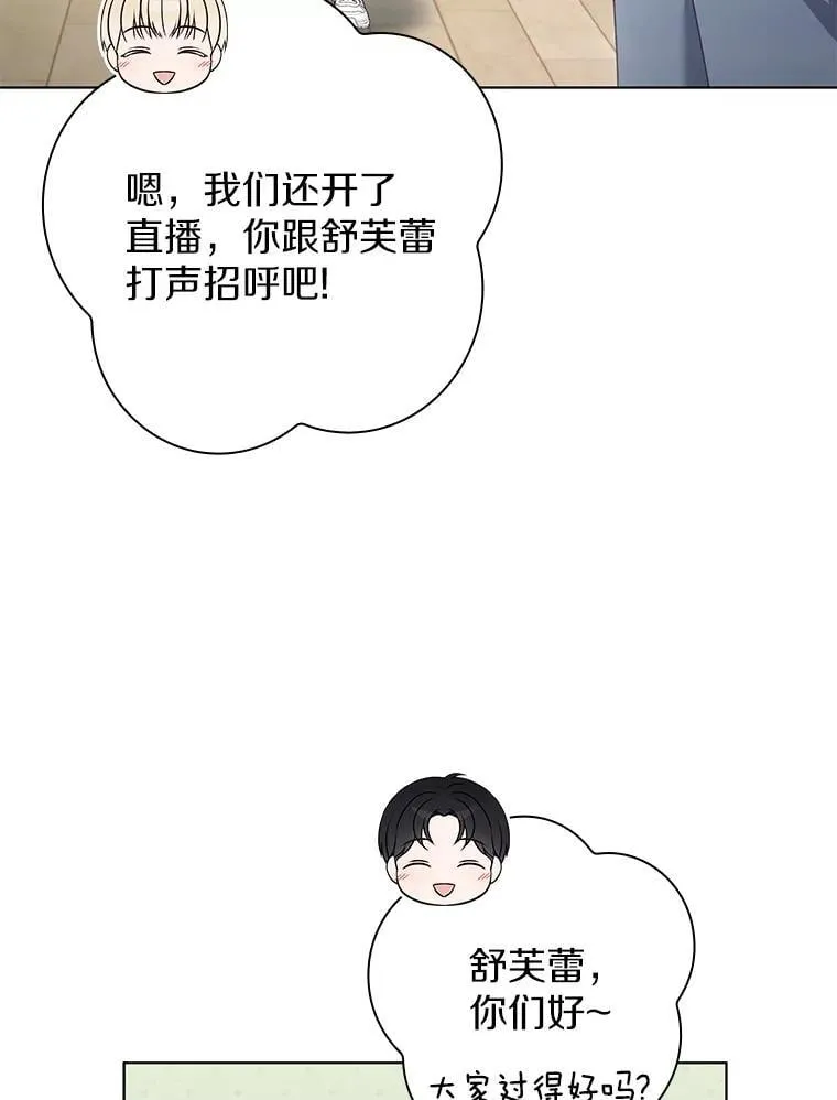 49.补拍毕业照 第63页