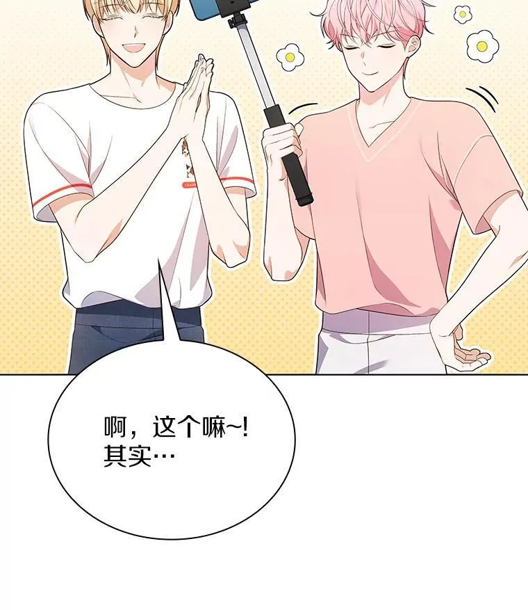 49.补拍毕业照 第66页