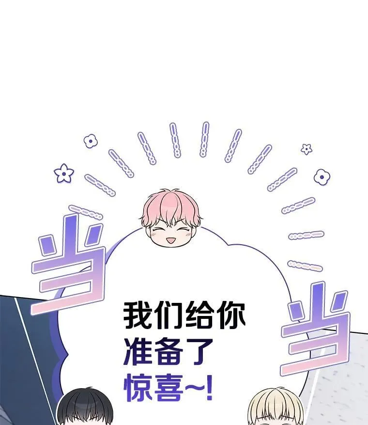 49.补拍毕业照 第67页