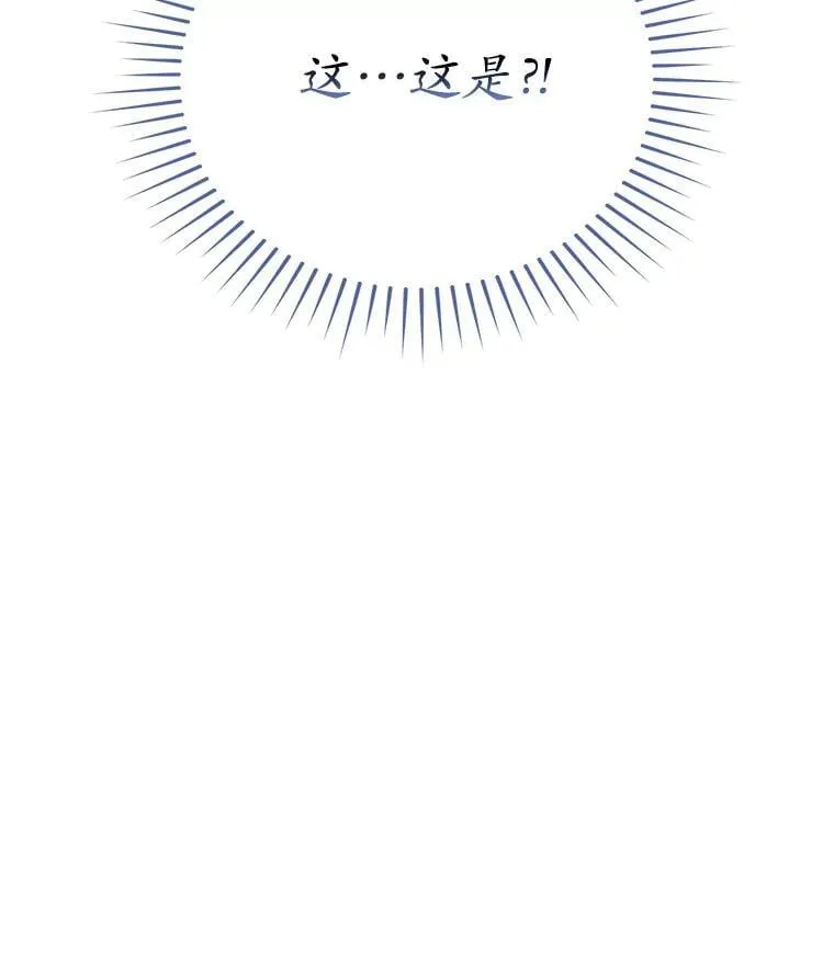 49.补拍毕业照 第70页