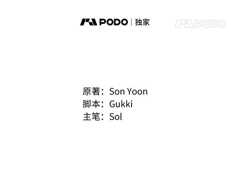 49.补拍毕业照 第72页