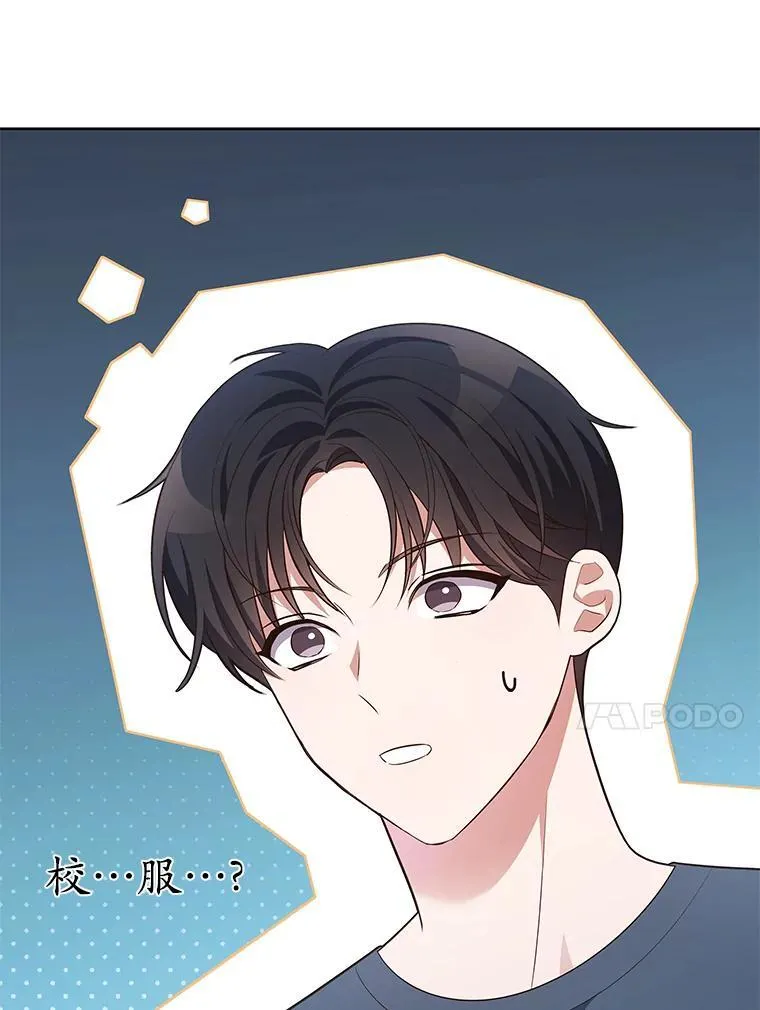 49.补拍毕业照 第75页