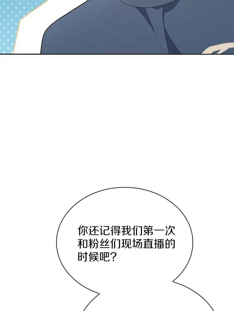 49.补拍毕业照 第76页