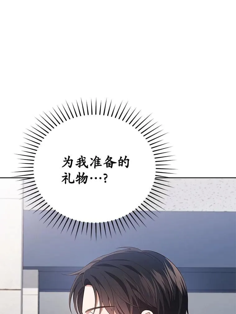 49.补拍毕业照 第79页