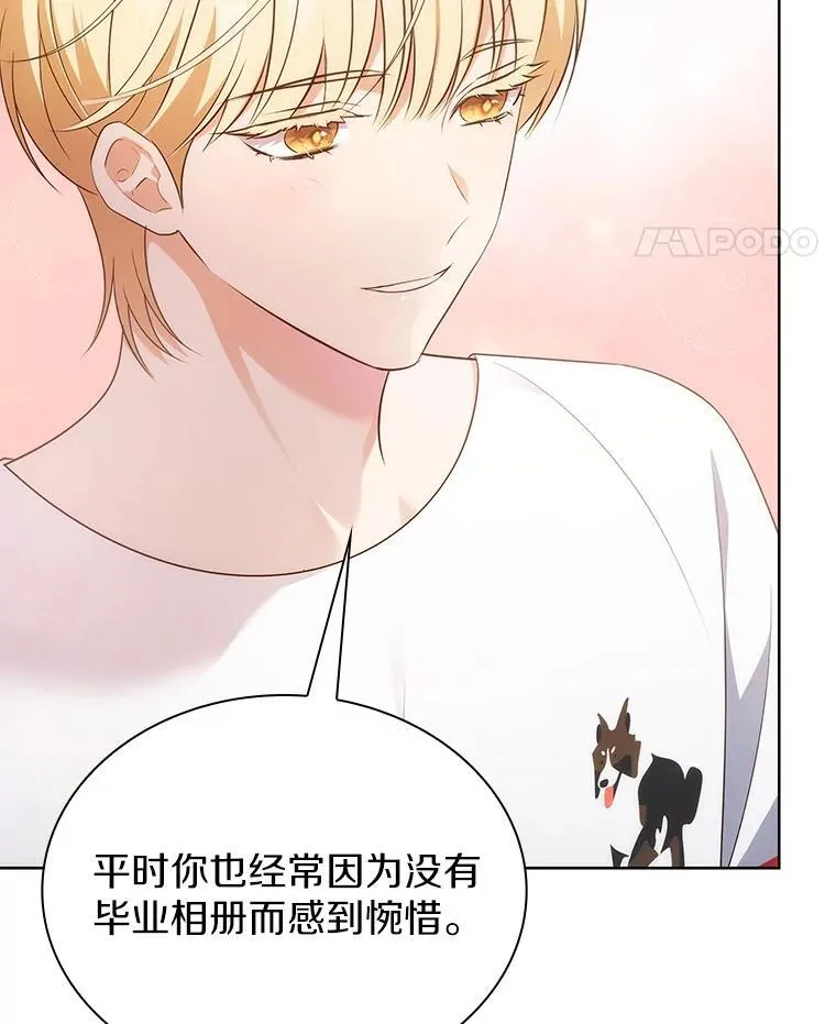 49.补拍毕业照 第82页