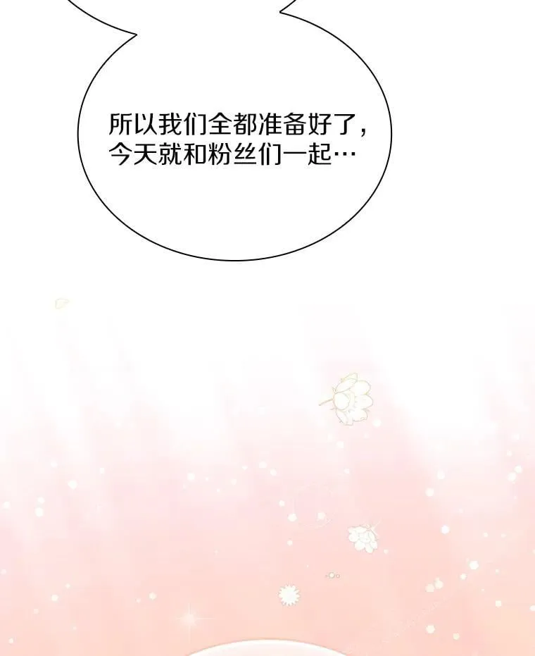 49.补拍毕业照 第83页