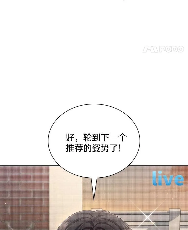 49.补拍毕业照 第89页