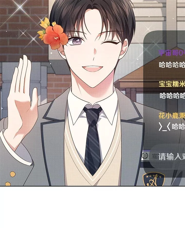 49.补拍毕业照 第90页